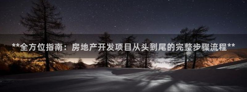 万向娱乐首页