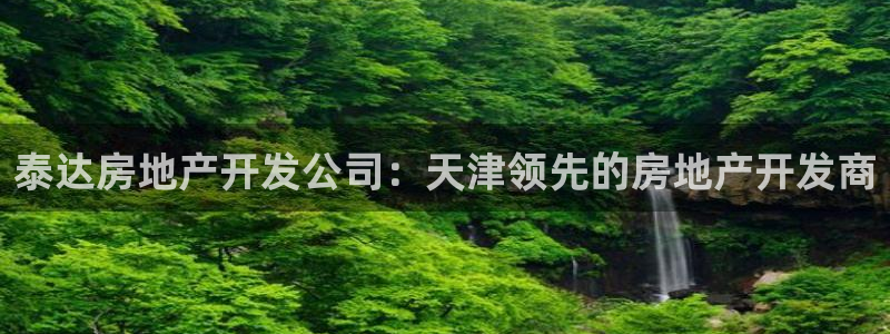 万向娱乐登陆官网下载