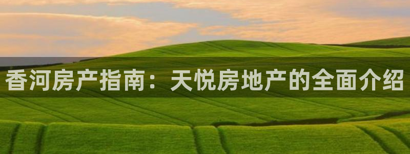 万向娱乐平台下载安装