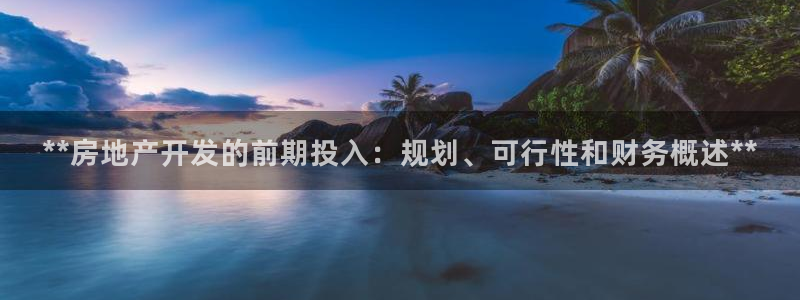 万向娱乐登陆官网