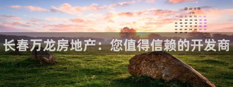 万向娱乐平台下载安装手机版