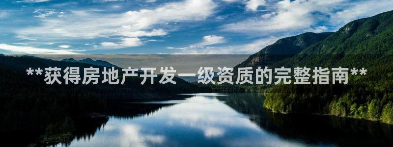 万向娱乐平台招商骗局