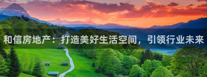 万向娱乐代理好看视频是真的吗