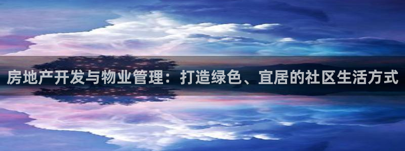 万向娱乐代理好看视频