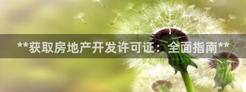 万向娱乐官网下载安装手机版