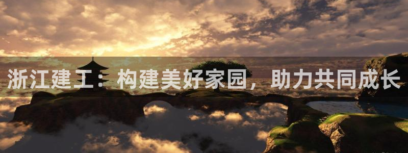 万向娱乐登陆官网