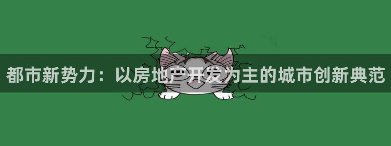 万向娱乐公司官网首页