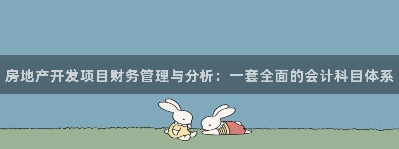万向娱乐app下载苹果版