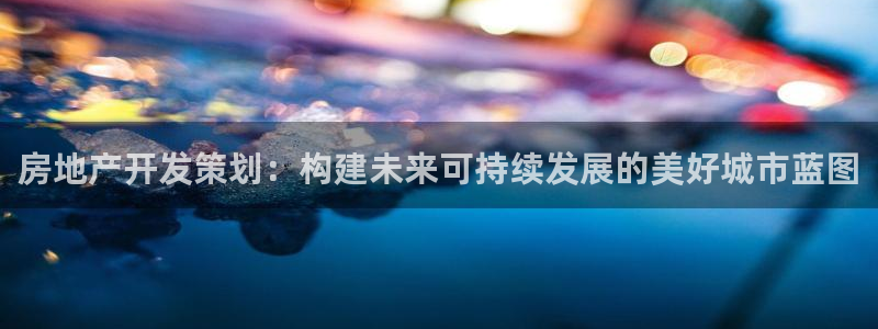 万向娱乐官网下载安装苹果