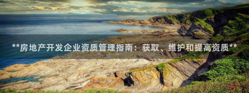 万向娱乐的联系方式