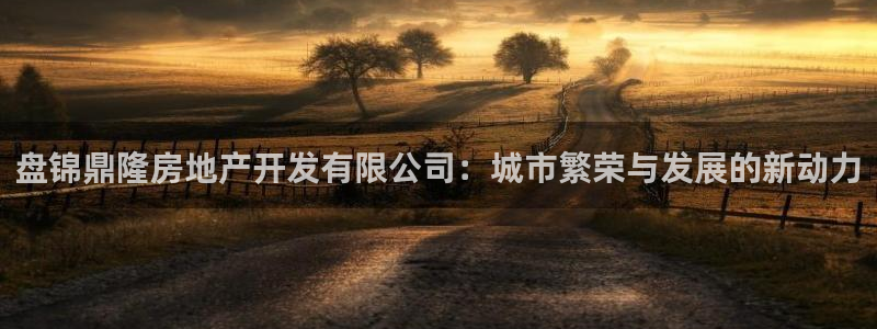 万向娱乐平台招商骗局