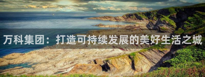 万向娱乐技术