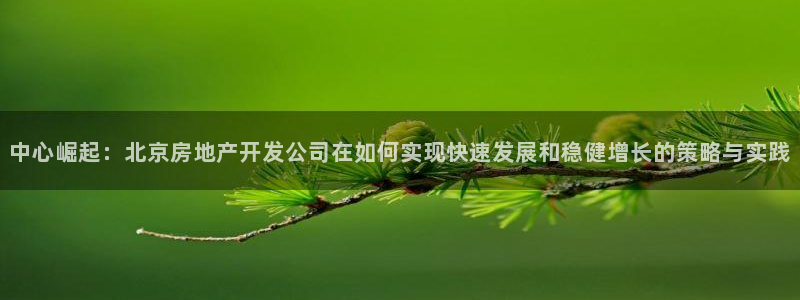 万向娱乐公司官网