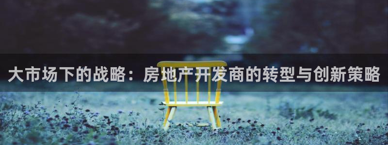 万向娱乐平台代理怎么样赚钱