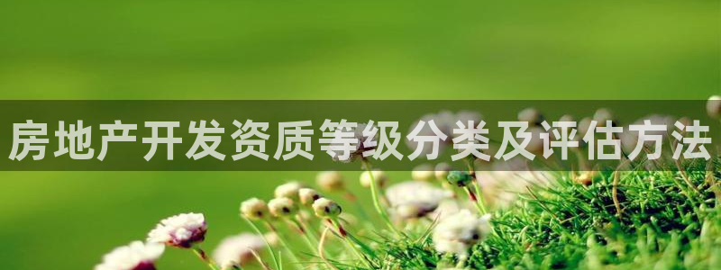 万向娱乐怎么样