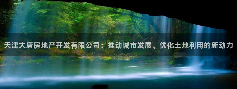 万向娱乐登陆官网下载