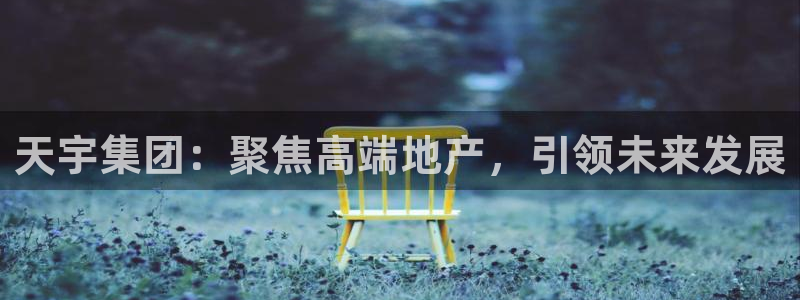 万向娱乐app下载安装