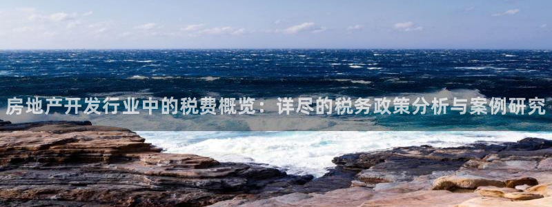 万向娱乐平台招商骗局