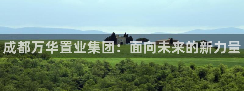 万向娱乐官网下载安卓