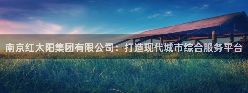 万向娱乐代理好看视频