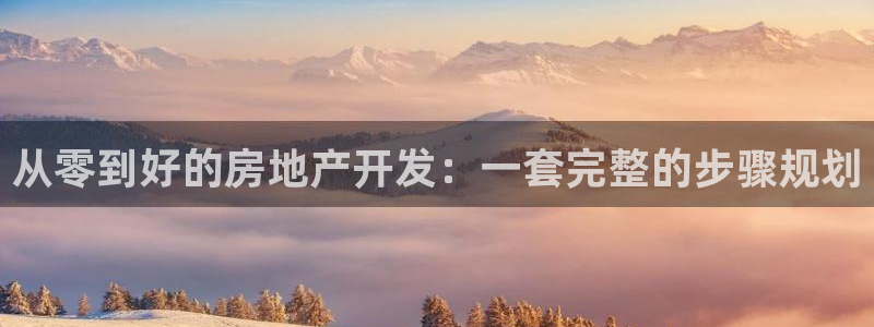 万向娱乐登陆
