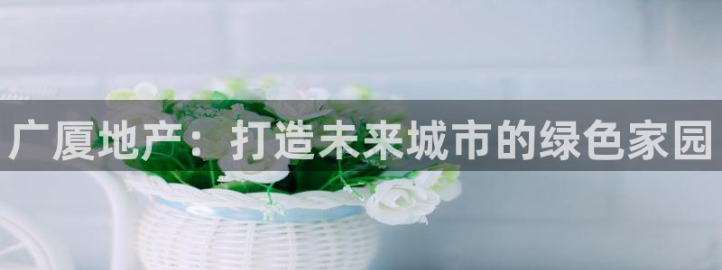 万向娱乐登陆官网下载