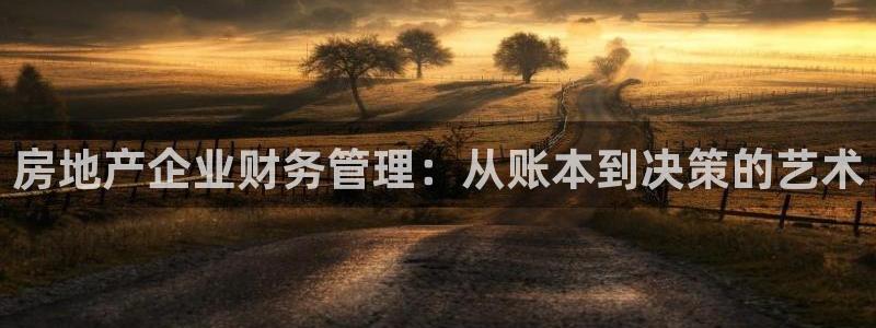万向娱乐公司官网首页