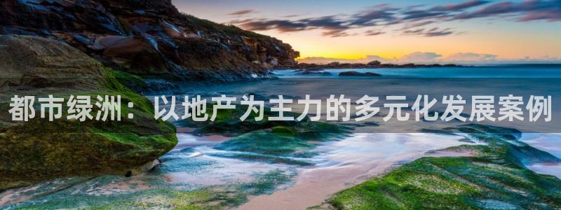 万向娱乐app下载