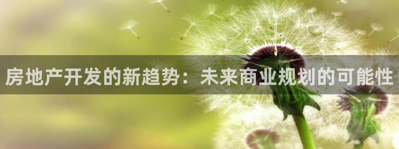 万向娱乐平台下载安装