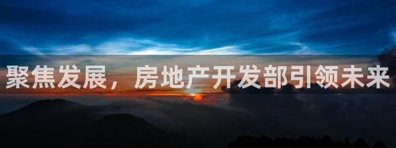 万向娱乐官网首页