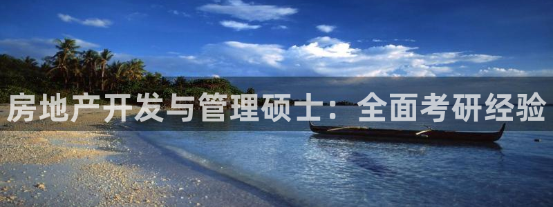 万向娱乐平台代理多少钱一个