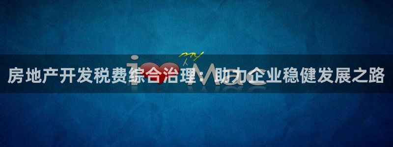 万向娱乐平台好不