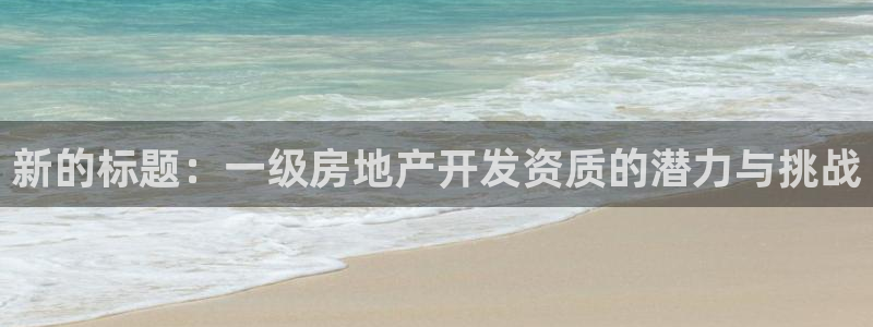万向娱乐官网首页