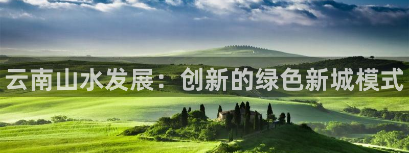 万向娱乐平台代理