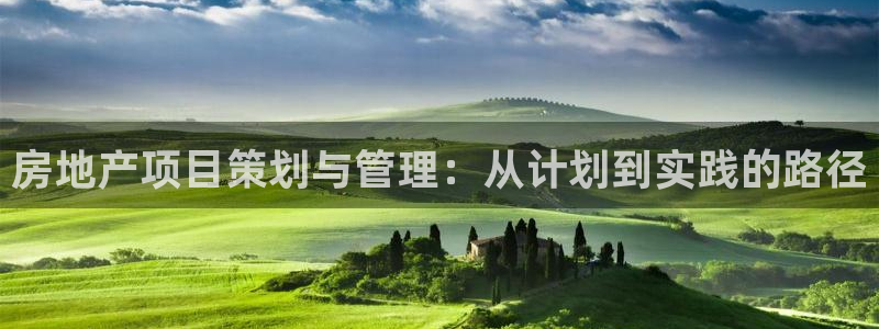 万向娱乐的联系方式是什么