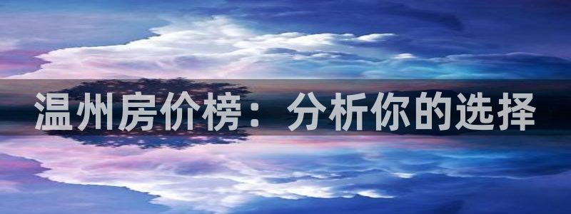 万向娱乐灯333OO