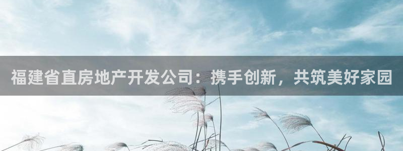 万向娱乐代理好看视频