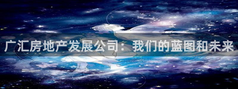 万向娱乐登陆官网