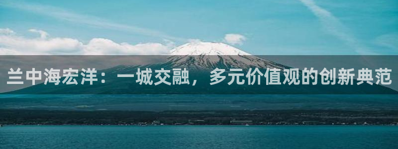 万向娱乐登陆官网