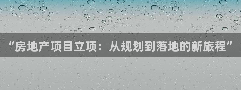 万向娱乐平台怎么下载