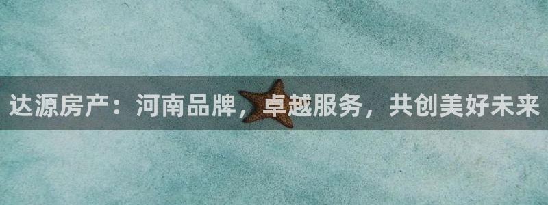 万向娱乐技术